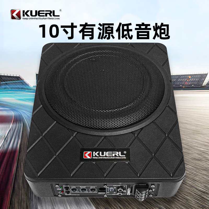 厂家 800W汽车载音响改装10寸大功率12V小钢炮汽车超薄低音炮