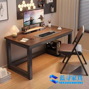 大美沙集办公家具办公电脑桌简约现代长方形书桌家用学生写字桌