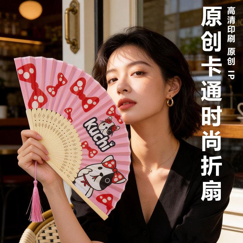 新款粉色少女心卡通扇子古风折扇女舞蹈学生小扇子竹制工艺品女扇