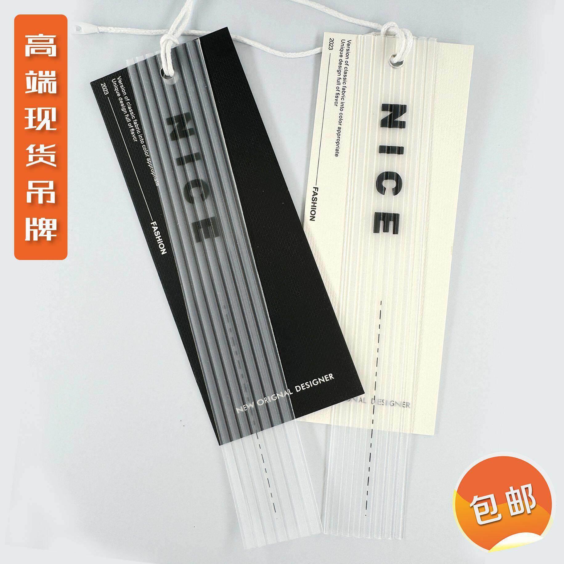 通用现货吊牌48H发货服装吊牌挂牌标签订制免费设计吊牌小定 制