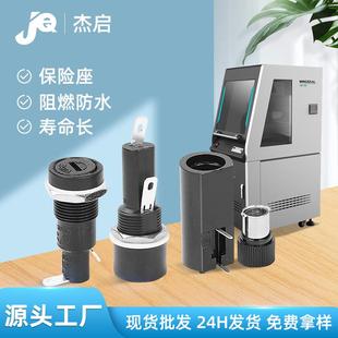 东莞全铜镀银玻璃保险丝座6*30高阻燃熔断器国标防潮保险管座
