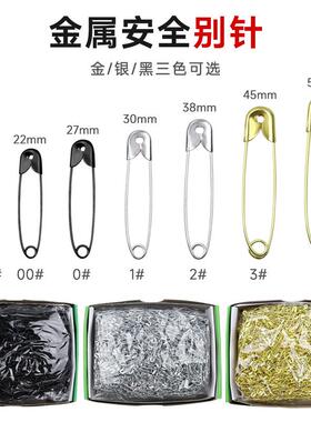 厂家直销18mm~55mm安全别针银色金色黑色服装吊牌保险金属扣针