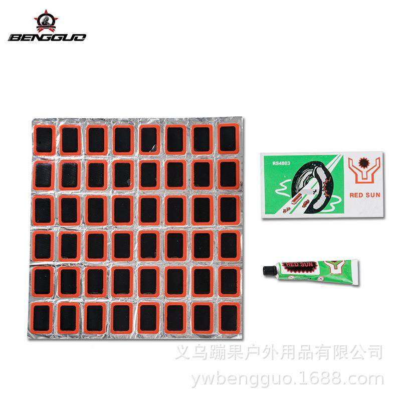 厂家自行车冷补胶48片+胶水自行车修车维修工具【补胎片】