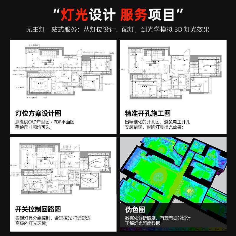 无主灯全屋灯光设计服务智能灯具预埋暗装明装线型灯磁吸轨道灯条,家装灯饰光源,嵌入式射灯,淘宝优惠券,粉丝福利购,淘宝优惠卷