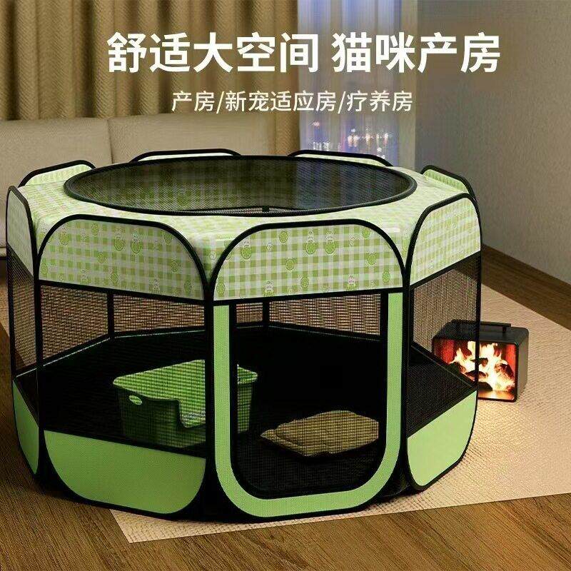 狗狗猫咪产房宠物母猫怀孕封闭式可折叠待产房帐篷宠物用品大全套