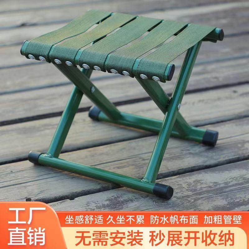 便携式马扎户外折叠凳子家用小板凳露营火车休闲钓鱼折叠凳