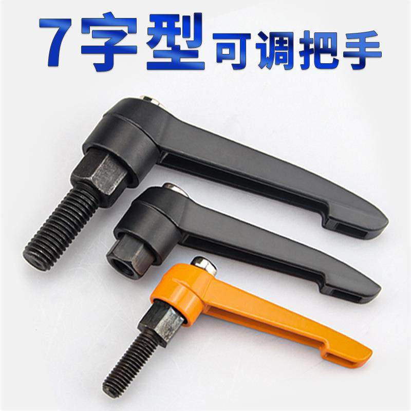 黑色锌合金可调位紧定手柄螺丝机床摄影器材紧固配件L型可调把手