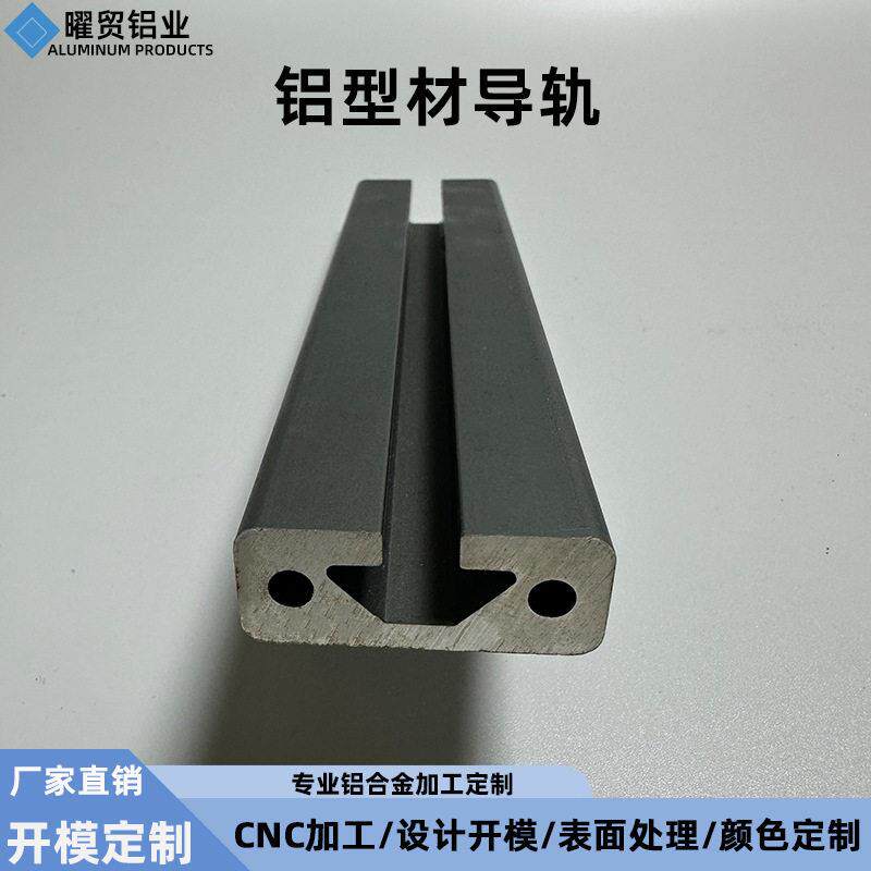 欧标1640铝型材工业铝合金导轨型材铝合金滑轨流水线型材轻量化