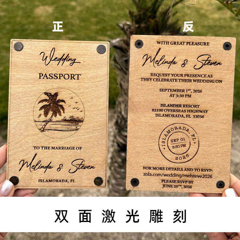 个性化定制海滩刻字木质婚礼请柬创意婚庆贺卡情侣礼物