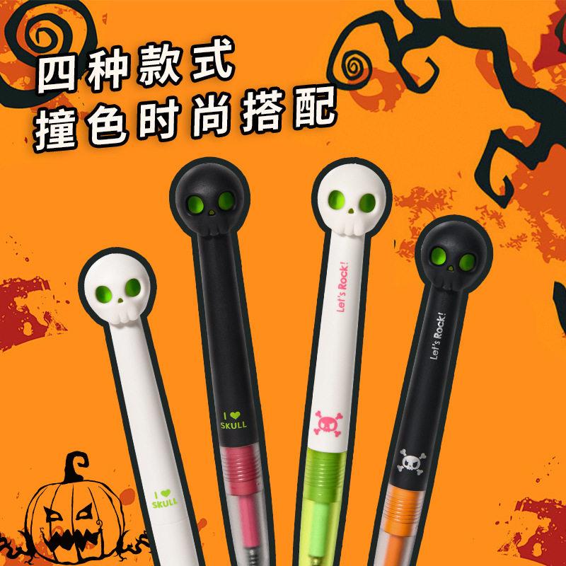 晨M&G光骷髅发光中性笔按动颜值创意礼品万圣节中性笔0.5mm黑色