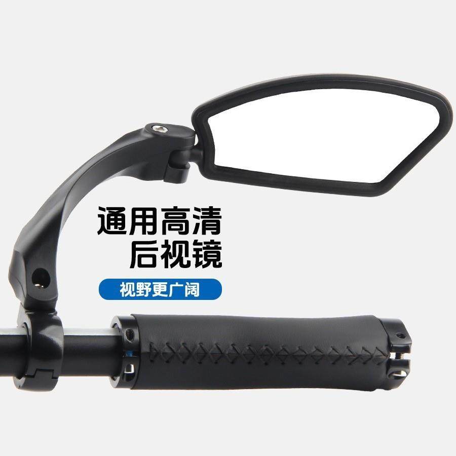 自行车后视镜不锈钢镜面可折叠旋转山地车平面反光镜骑行配件