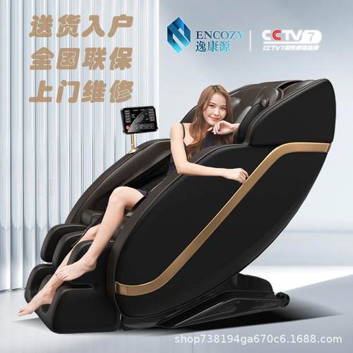 按摩椅太空舱全身智能按摩沙发音乐热敷零重力浮躺电动按摩椅家用