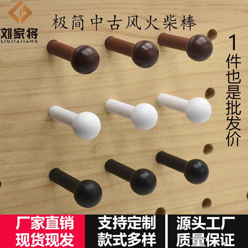 工厂15mm实木胡桃色火柴棒 洞洞板配件圆球木棍敲打木鱼棒定