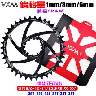 盘片1 6mm速联专用X9XOXX132T40T牙盘 式 VXM正负齿一体直装