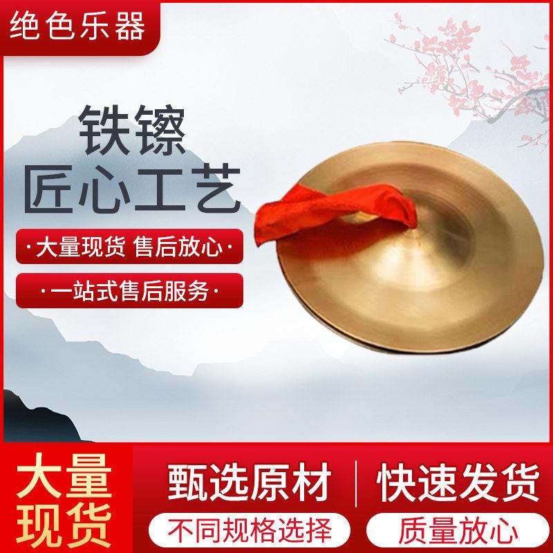 乐器大全鼓乐器敲打成年人黄铜色大镲成人学生三句半架子鼓