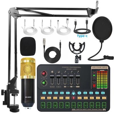 bm800麦克风手机声卡套装电脑录音麦克风直播设备声卡直播全套