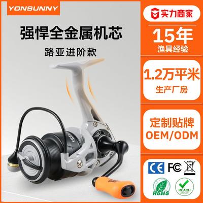 MR.REEL强力作钓无间隙渔轮路亚轮金属摇臂鱼线轮