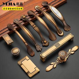 新中式黄古铜柜门拉手锌合金复古欧式抽屉厨房橱柜子衣柜门把手