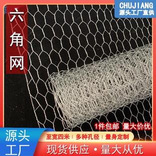 镀锌铁丝网装饰六角网软边拧花网养鸡网窗户防护网婚庆造型网