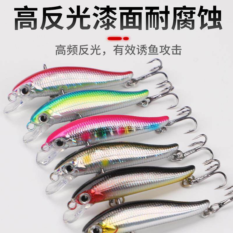 路亚饵微物米诺远投沉水颤缓沉翘嘴红眼鳜鱼鲈鱼全泳层