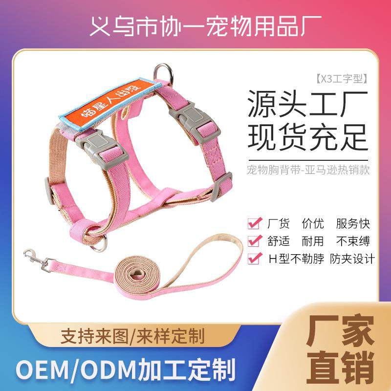 透气猫咪工字型胸背带防挣脱可调节四季遛猫牵引绳猫绳链子,宠物/宠物食品及用品,猫牵引绳,淘宝优惠券,粉丝福利购,淘宝优惠卷
