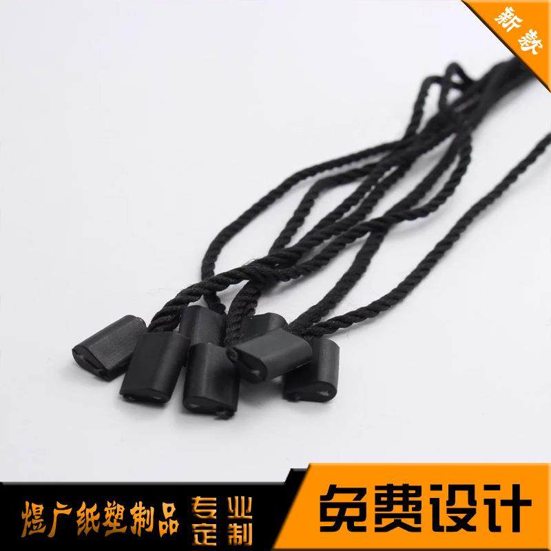 厂家服装辅料棉线通用子母扣吊绳挂绳吊粒吊牌定做现货,纺织面料/辅料/配套,吊粒/吊牌,淘宝优惠券,粉丝福利购,淘宝优惠卷