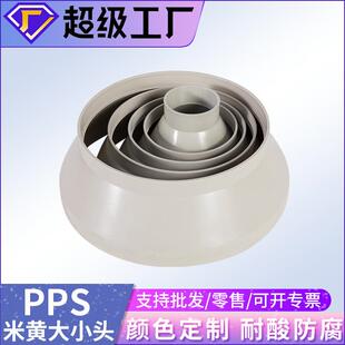 厂家直销pp大小头塑料阻燃变径接头耐酸耐腐异径风管接头