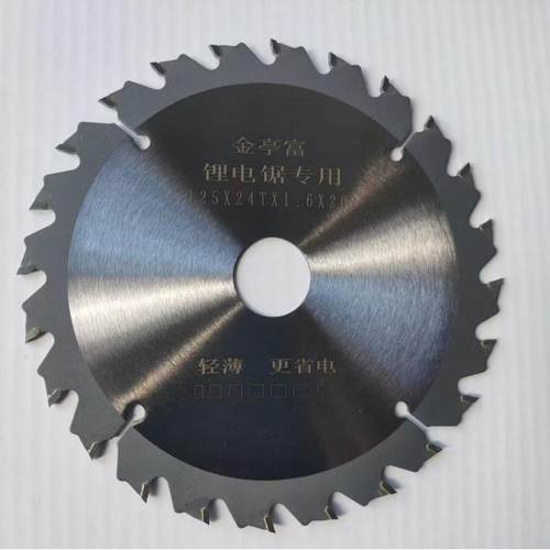 锂电锯锯片5寸125木工合金切片模板木方用木用140/150/165切割片