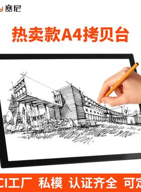 A4 LED Graphics Drawing Board Light Box Tracing Table Pad
