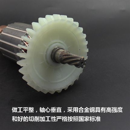 适配东森鼎坚2200水钻机转子 定子百耐锐奔希德红 7齿金刚石配件