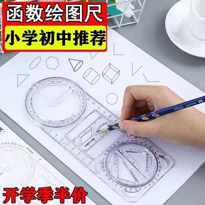 Multifunctional Ruler Student Activity Set Square Geometry S