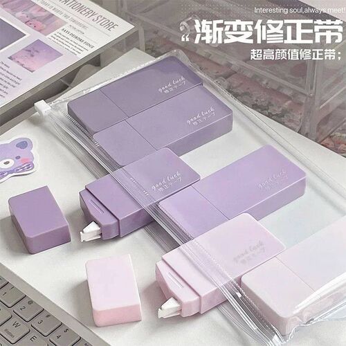 6 Pcs Gradient Purple White Out Correction Tape Kawaii Large