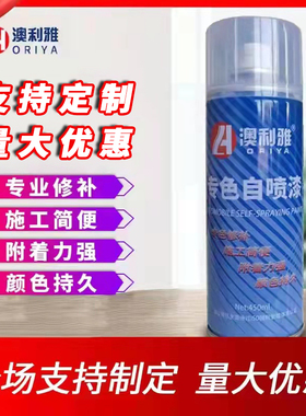 自喷漆手摇喷漆国标颜色海蓝PB0Y09 冰灰色G10飞机灰定制金属漆