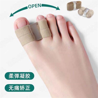 Bunion Corrector Big Toe Foot Bone Correction Tool Silicone