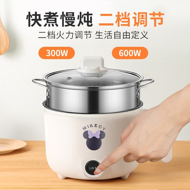 【限时立即抢购】德国电饭煲学生宿舍煎炒煮涮多功能迷你电煮锅,厨房电器,电煮锅,淘宝优惠券,粉丝福利购,淘宝优惠卷