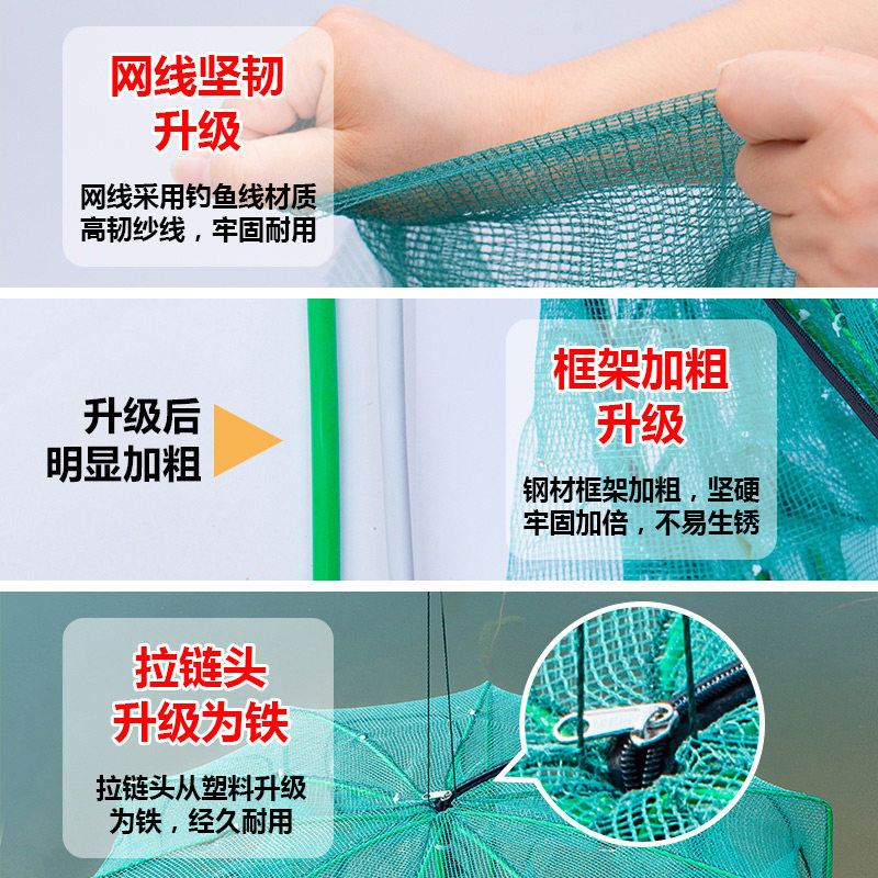 折叠虾笼捕鱼笼只进不出黄鳝龙虾网笼捕虾网鱼网螃蟹抓扑小鱼,户外/登山/野营/旅行用品,鱼网/虾笼/其它渔具,淘宝优惠券,粉丝福利购,淘宝优惠卷