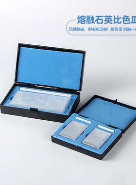 石英玻璃比色皿5 10 20 30   100mm1cm722/751熔融耐酸碱