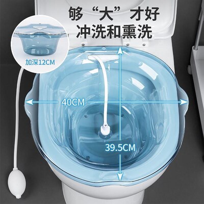 Sitting bathtub, buttocks washing tool, female soaking medic