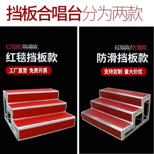 合唱台三层可移动折叠舞台阶梯子踏步学校大合唱凳拍照用合影站架