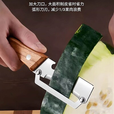 Multi-functional Peeling Knife, Kitchen Dedicated Potato Pee
