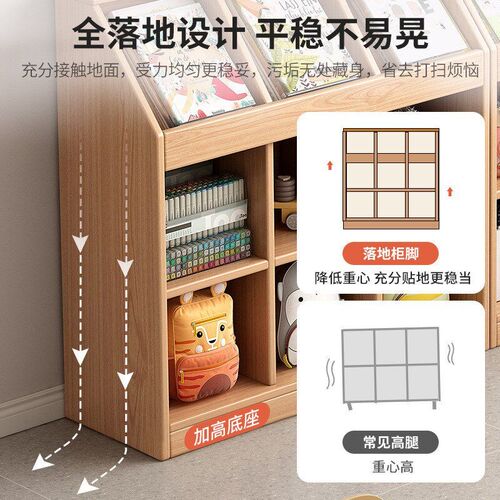Solid wood bookshelf storage rack floor standing low cabinet