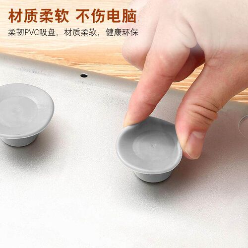 Portable Laptop Suction Cup Cooling Pad and Foot Pads, Set o