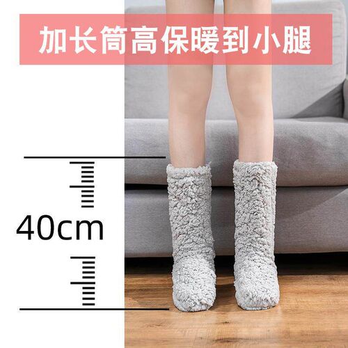 2 pairs of extra-thick socks for women, winter fleece-lined