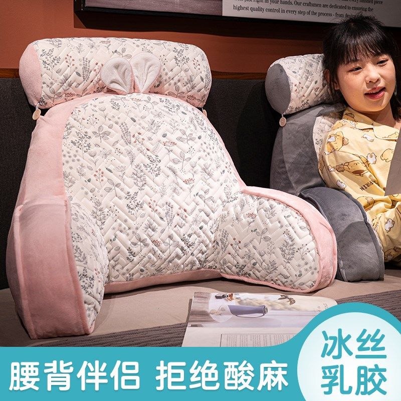 乳胶床头靠垫软包大靠背护腰靠枕孕妇沙发抱枕宿舍学生床上枕头夏,居家布艺,床头靠垫,淘宝优惠券,粉丝福利购,淘宝优惠卷