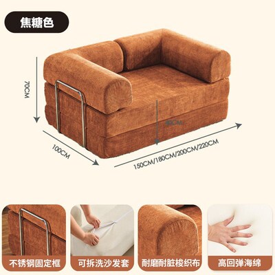Folding Sofa Bed Integrated Dual-use Living Room Bed And Bre