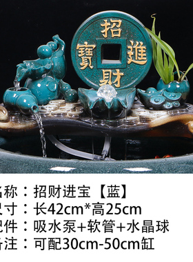 陶瓷自动循环流水养鱼缸鱼盆增氧室内喷泉瀑布造景装饰摆件