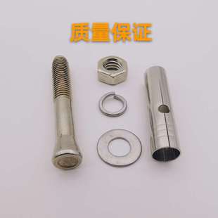 30不锈钢膨胀螺丝螺栓 加长拉爆膨胀管钉外膨胀管螺丝MM8M10M