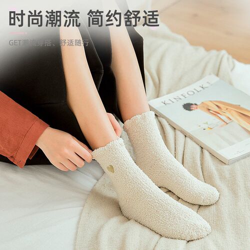 Love Embroidered ral Velvet Socks Womens Warmth Artifact Si