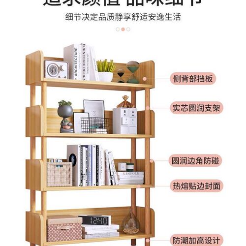 Bedroom wooden bookshelf living room Storage rack Bookcase