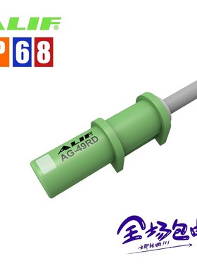 LIF爱里富绿色防水型磁性开关气动元件感应线G-9R/9DF传感器